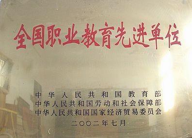 201142493831332