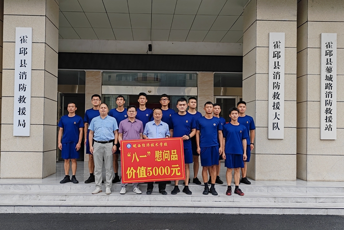 微信图片_20250803174421_副本