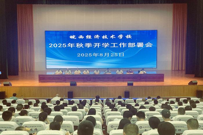 微信图片_20250826002946_53_373
