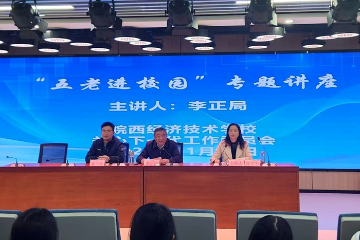 微信图片_20251112081653_副本