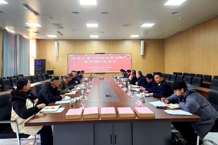 微信图片_20251217182320_102_243