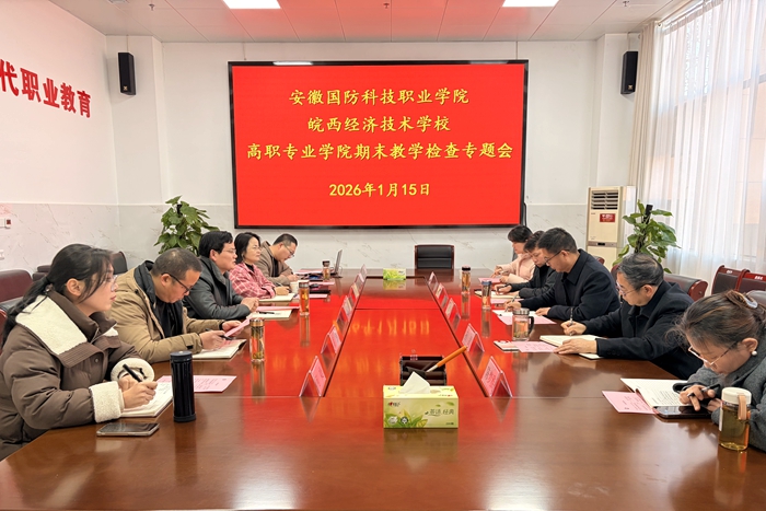 微信图片_20260115232859