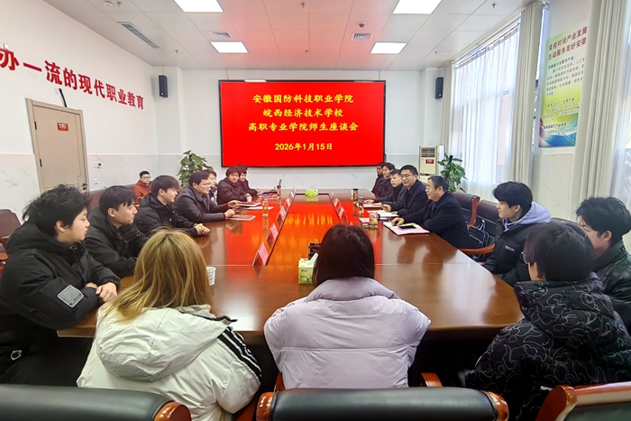 微信图片_20260115232940