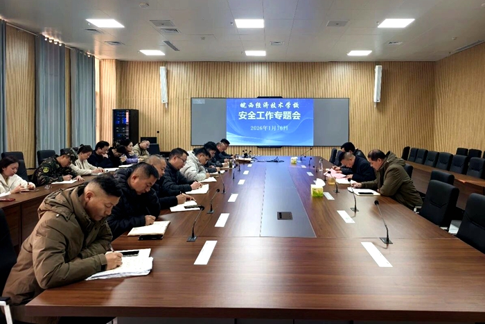 微信图片_2026-01-16_174333_677