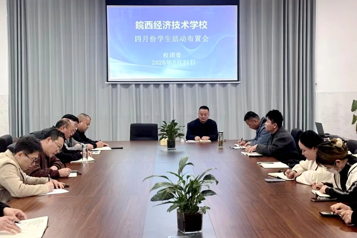 微信图片_2026-04-01_110444_398