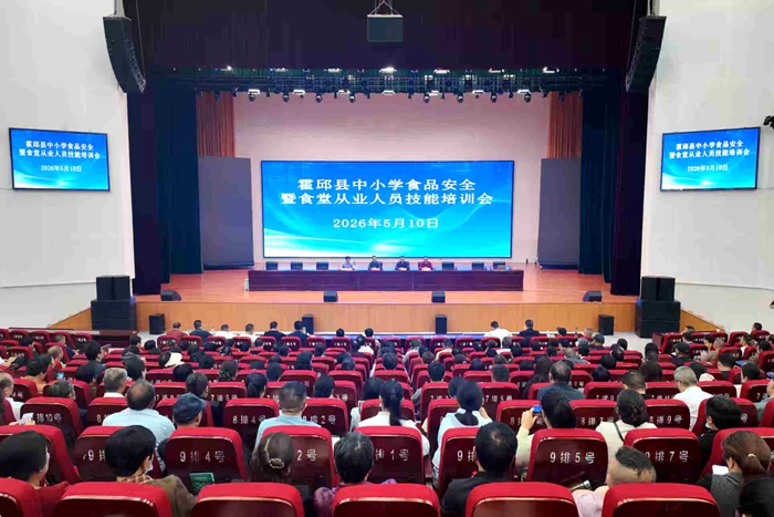 微信图片_20260511192737_623_42