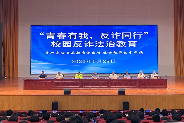 微信图片_20260530200202