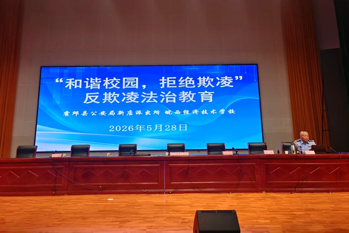 微信图片_20260530200211