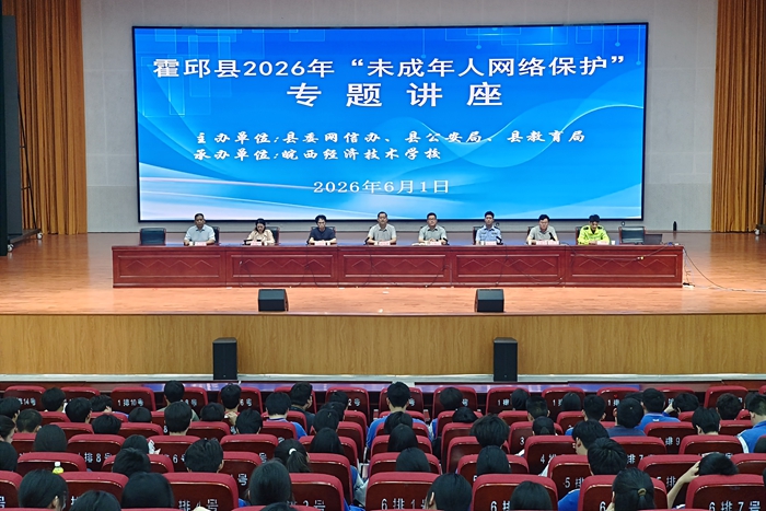 微信图片_20260601162745_803_237