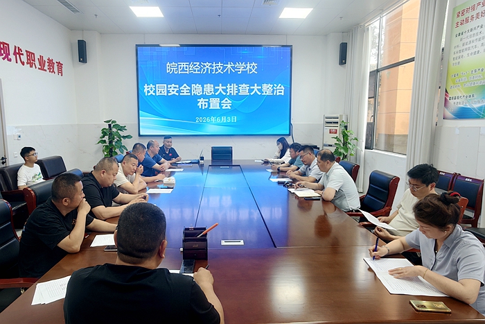 微信图片_20260603154207_824_237