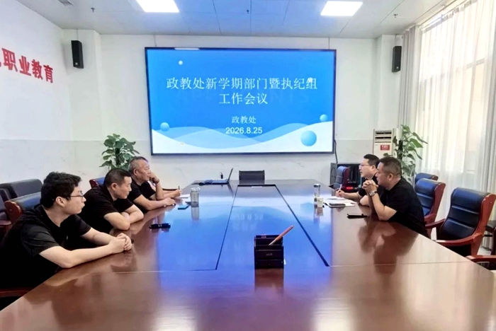 微信图片_2026-08-27_082844_112