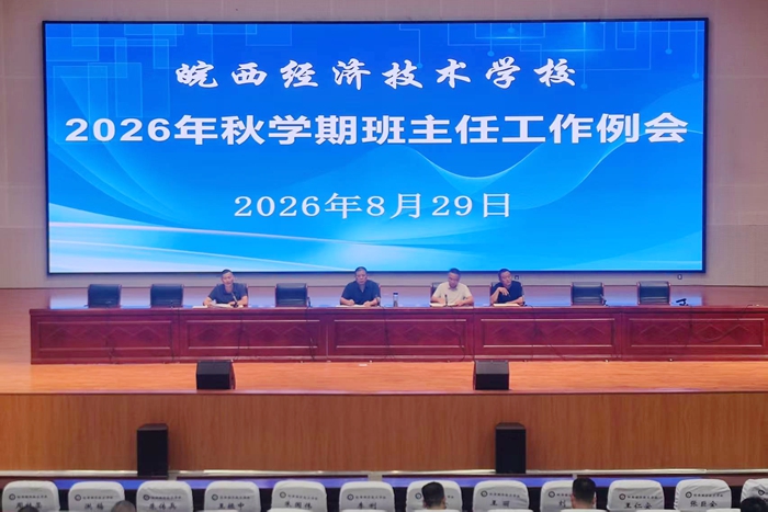 微信图片_20260829173845_327_44