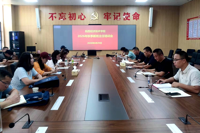 微信图片_20260829164239_88_184(1)