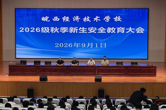 微信图片_2026-09-02_174114_019