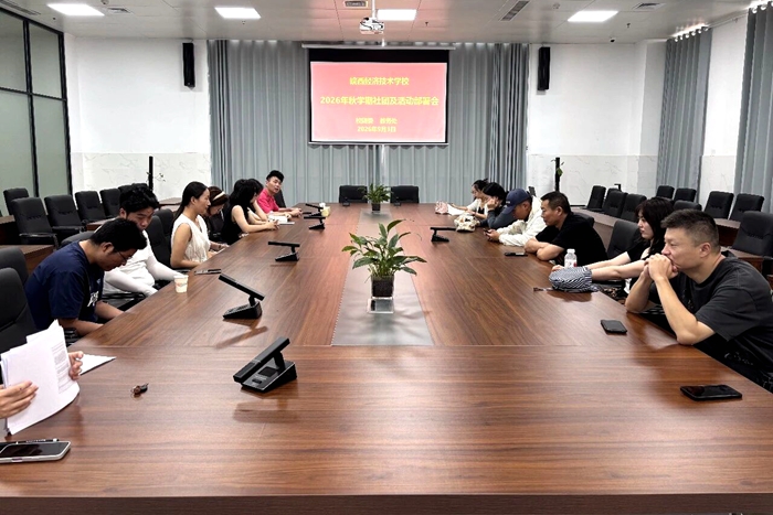 微信图片_2026-09-04_184554_232