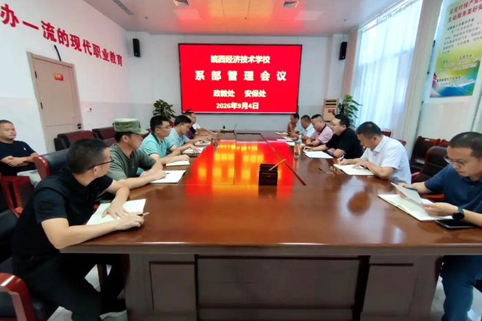 微信图片_2026-09-04_185104_208