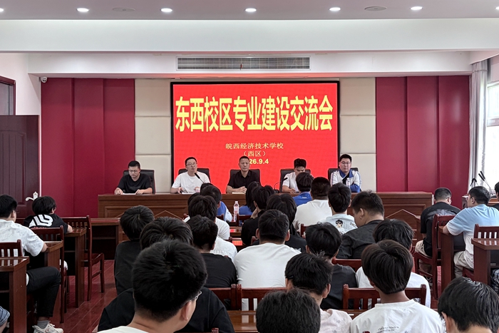 微信图片_20260906210832_56_3