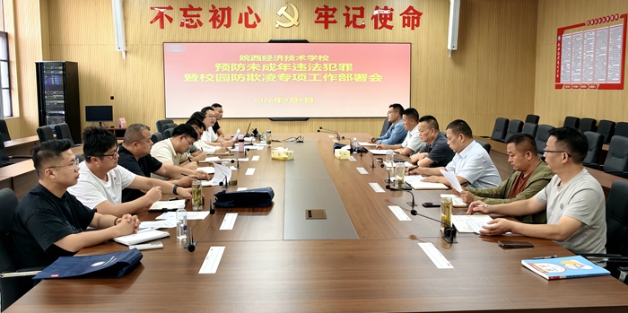 微信图片_20260910164838_68_3