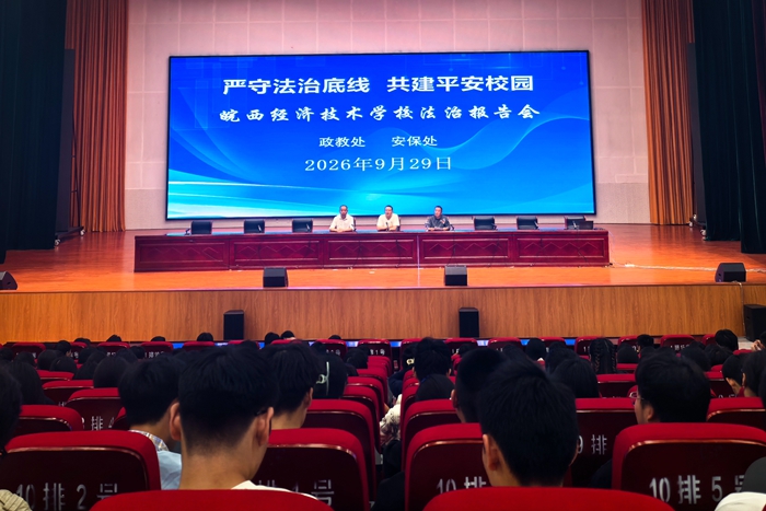 微信图片_20260929210758_4_412