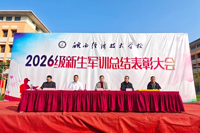 微信图片_2026-10-21_164807_982