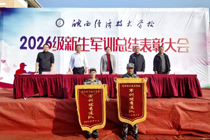 微信图片_2026-10-21_164839_715
