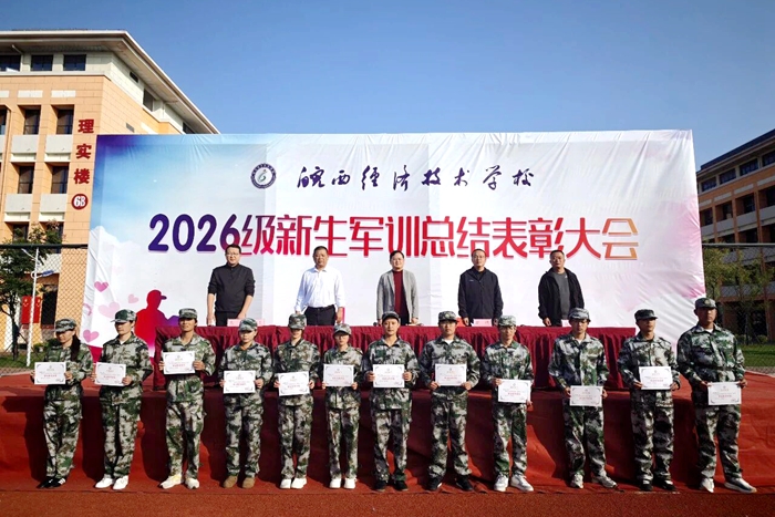 微信图片_2026-10-21_164845_051