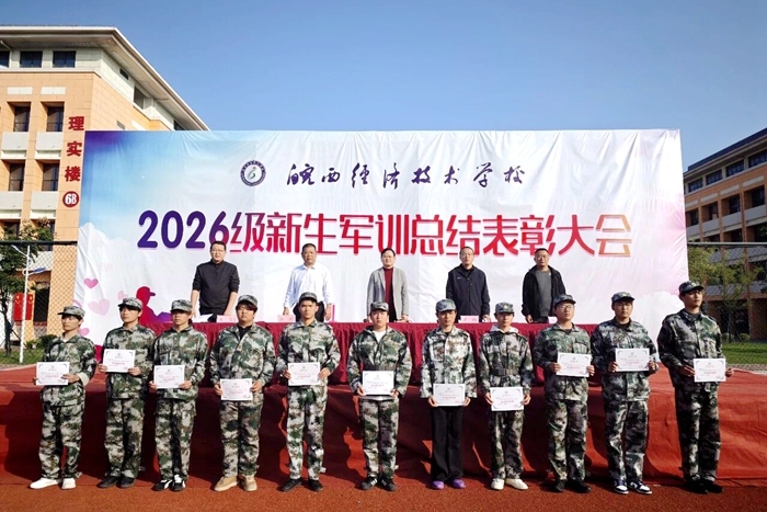 微信图片_2026-10-21_164850_155