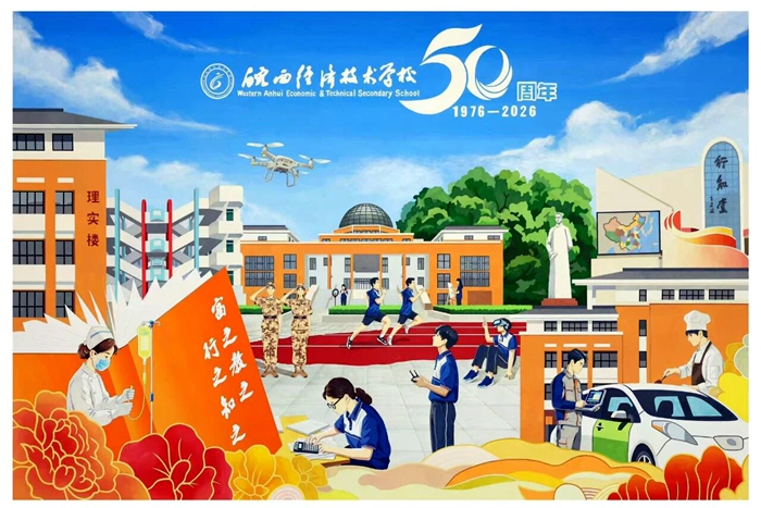 微信图片_2026-10-28_170037_464
