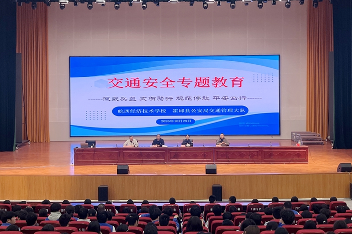 微信图片_20261029203848_40_120